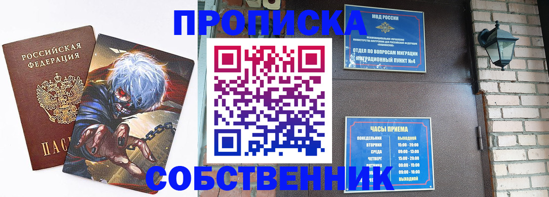 регистрация для дет. сада в Гатчине