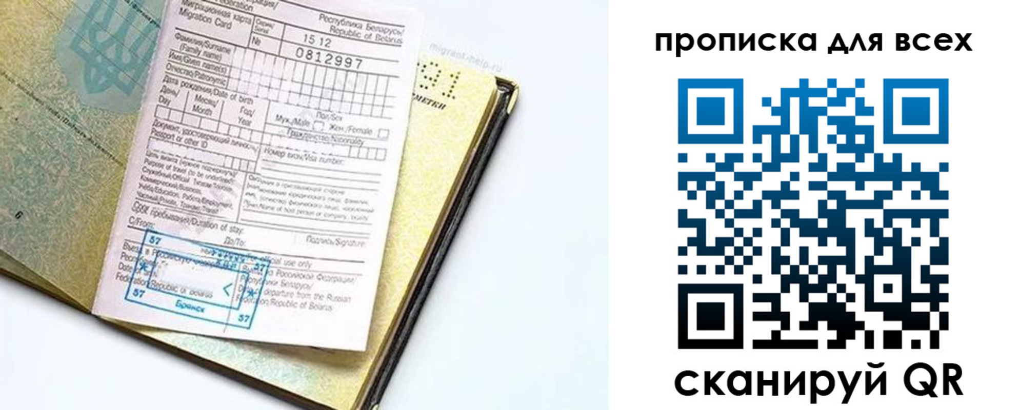 пропишу в квартире в Гатчине