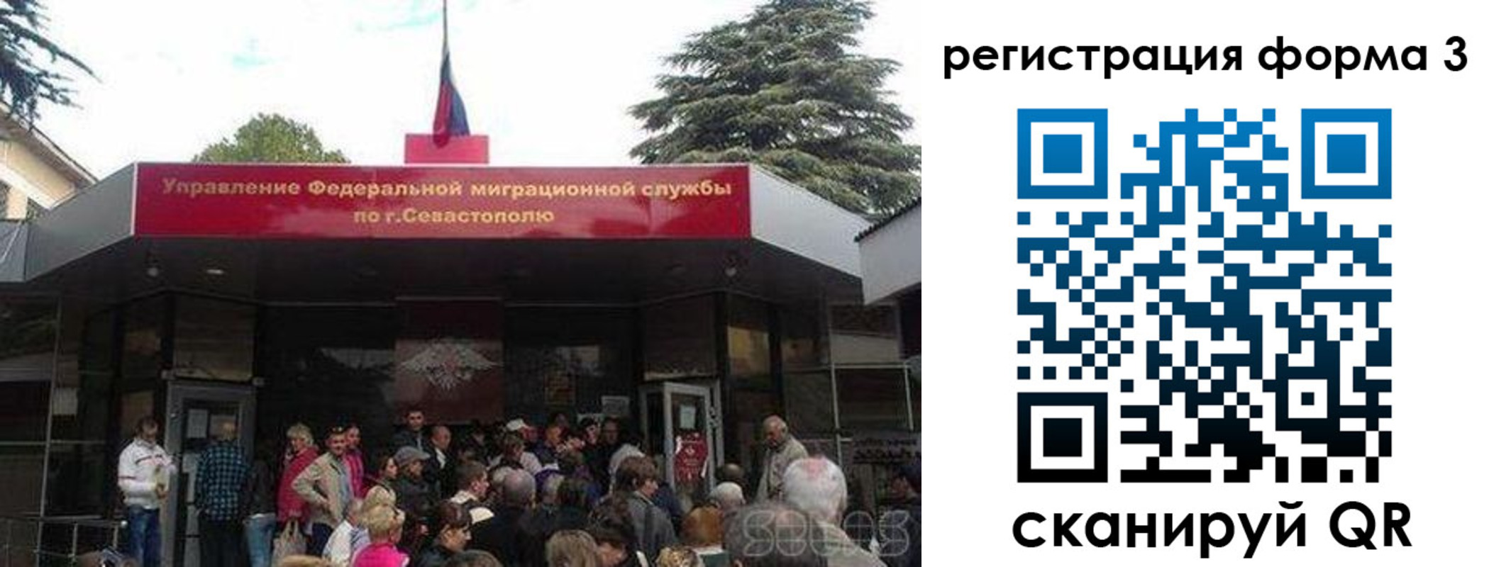 пропишу в квартире в Гатчине