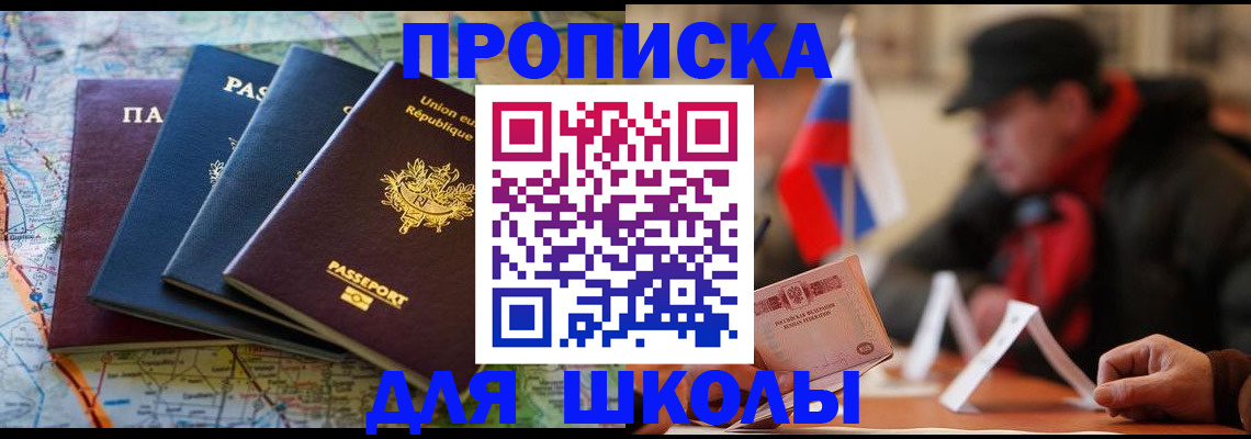регистрация для дет. сада в Гатчине