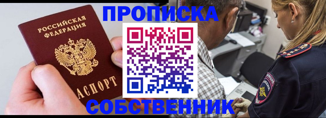 регистрация для дет. сада в Гатчине