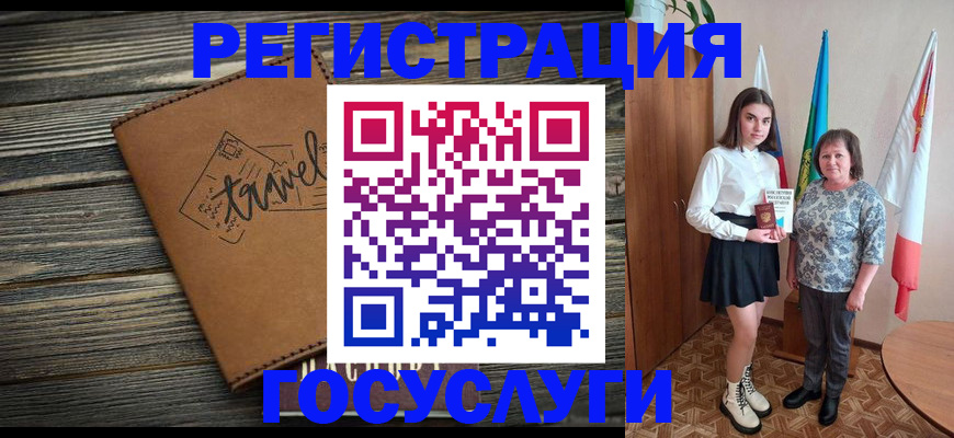 прописка иностранных граждан в Гатчине