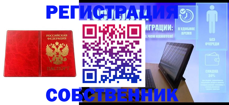 регистрация для дет. сада в Гатчине