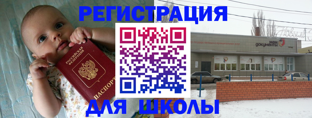 прописка в квартире в Гатчине